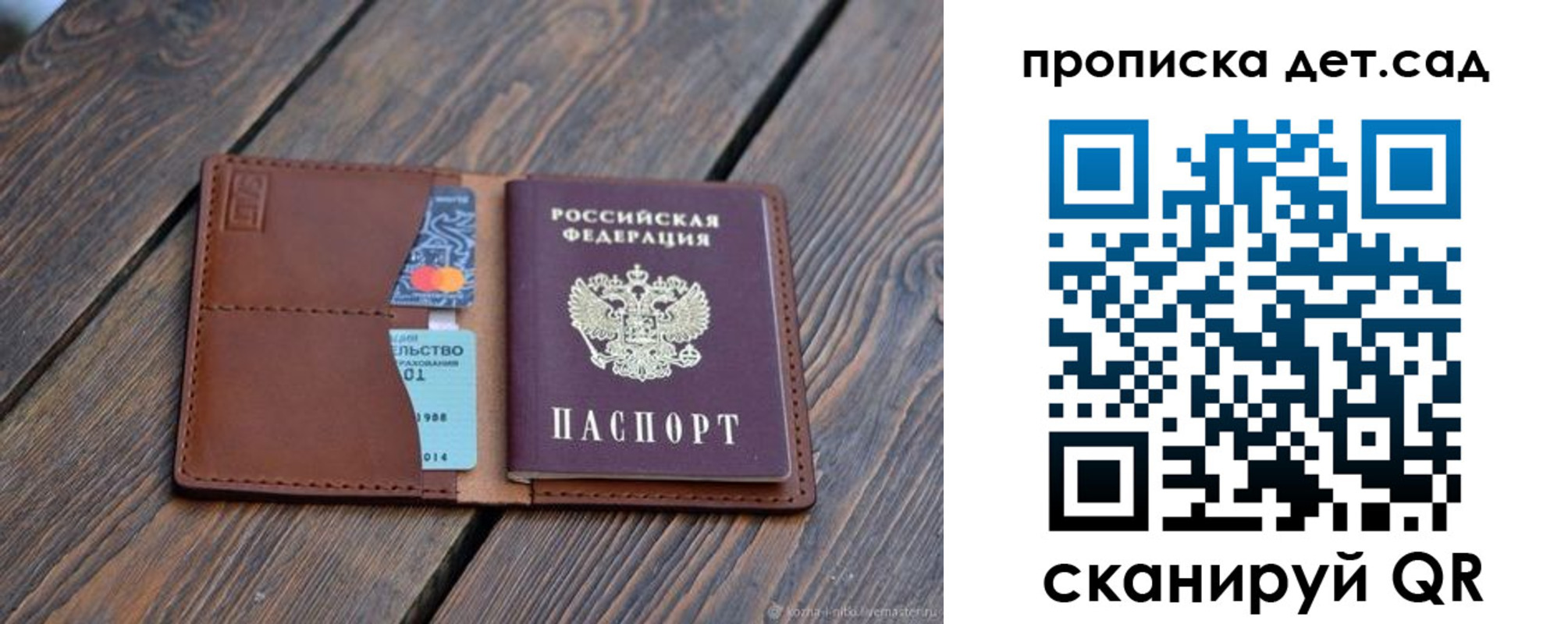 регистрация в Тырныаузе