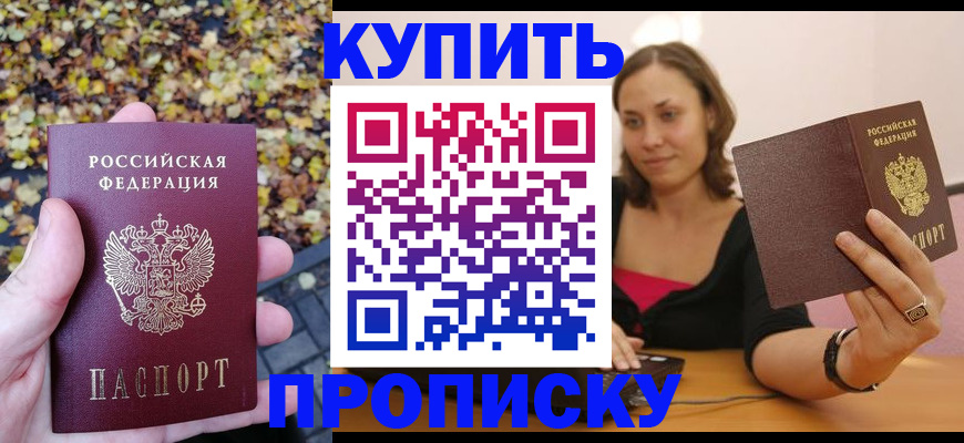 регистрация для дет. сада в Тырныаузе