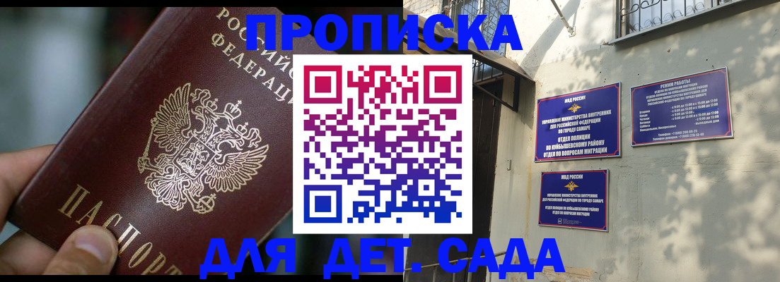 регистрация для школы в Тырныаузе