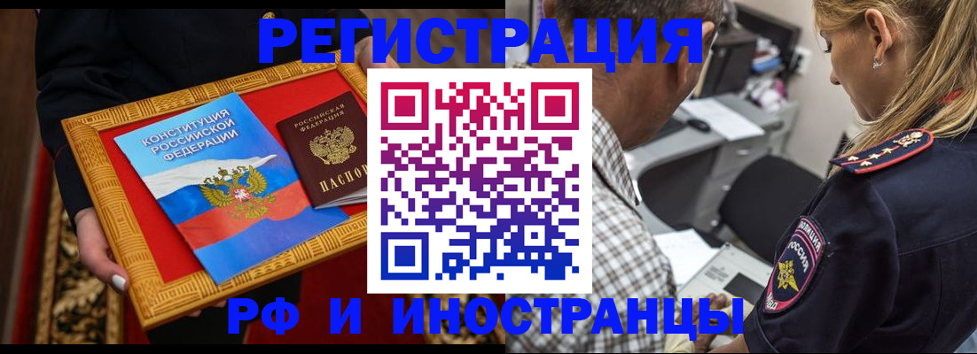 регистрация для школы в Тырныаузе